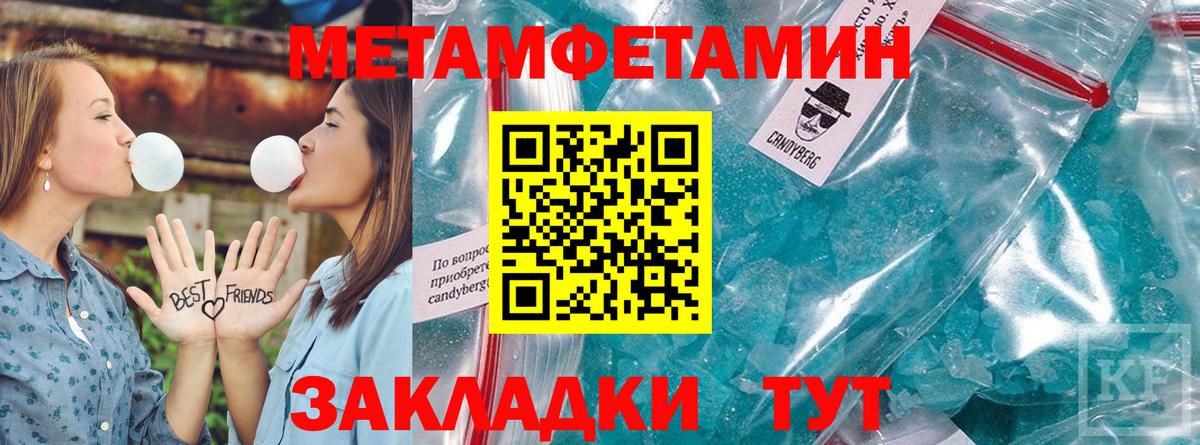 Подольск  АМФ  Вход с VPN  Amphetamine 97% 