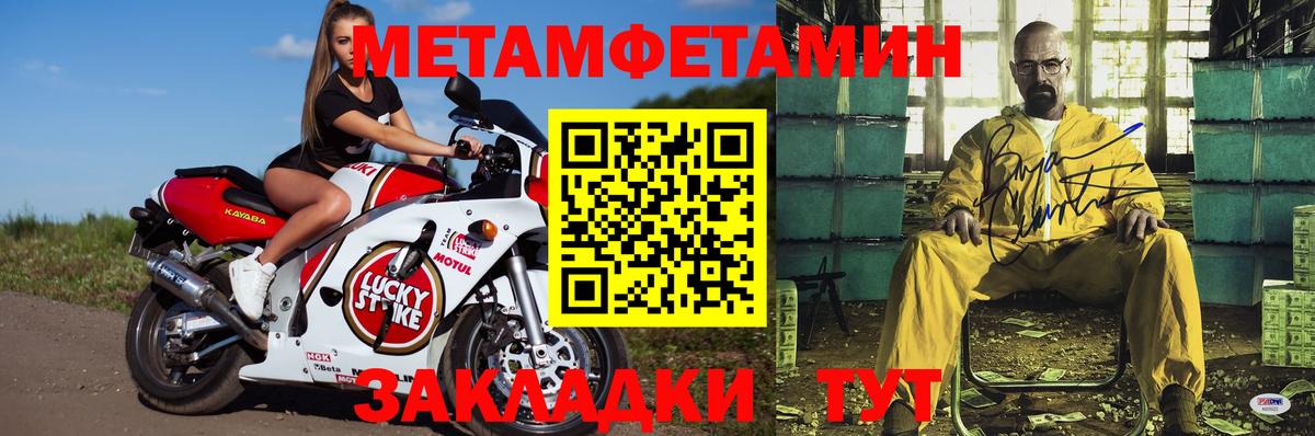 АМФ 97% Подольск
