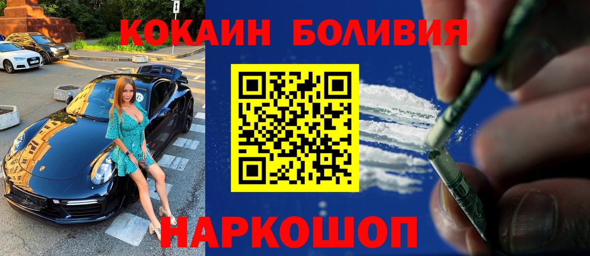 МЕФ Подольск