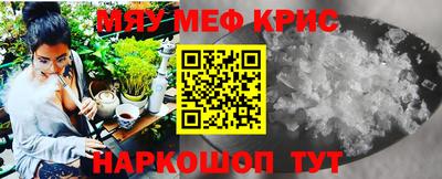 спайс Старая Купавна