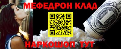спайс Старая Купавна