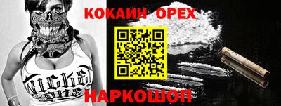 гашиш Ставрополь