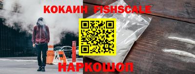 спайс Старая Купавна