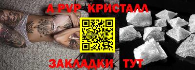 ПСИЛОЦИБИНОВЫЕ ГРИБЫ Сланцы