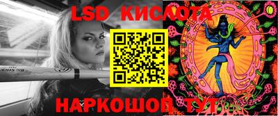 СК Славгород