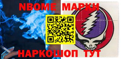гашиш Ставрополь