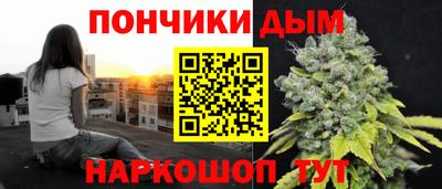 гашиш Ставрополь