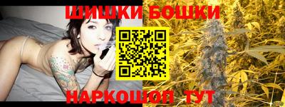ПСИЛОЦИБИНОВЫЕ ГРИБЫ Сланцы
