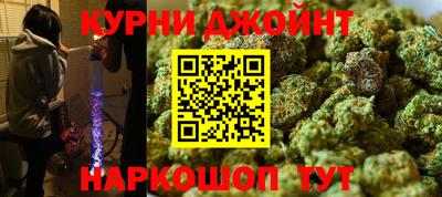прущий лед Славянск-на-Кубани