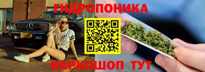 прущий лед Славянск-на-Кубани