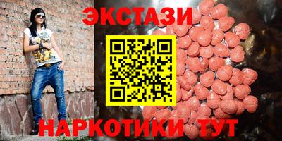 прущий лед Славянск-на-Кубани