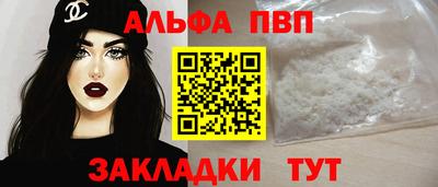 гашиш Ставрополь