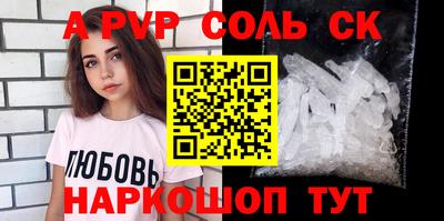 ПСИЛОЦИБИНОВЫЕ ГРИБЫ Сланцы