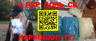 ПСИЛОЦИБИНОВЫЕ ГРИБЫ Сланцы
