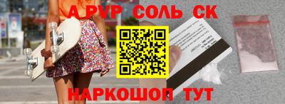 спайс Старая Купавна