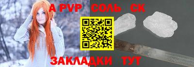 СК Славгород
