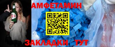 прущий лед Славянск-на-Кубани