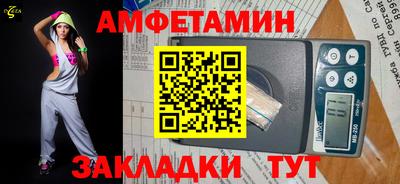 спайс Старая Купавна