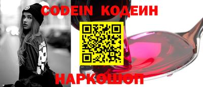 спайс Старая Купавна