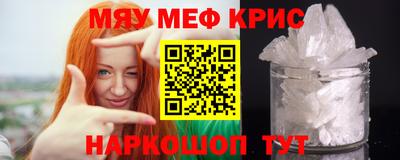 спайс Старая Купавна