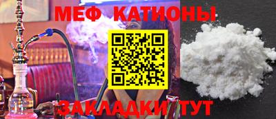 прущий лед Славянск-на-Кубани