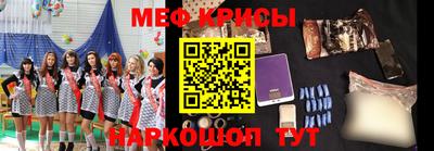 ПСИЛОЦИБИНОВЫЕ ГРИБЫ Сланцы