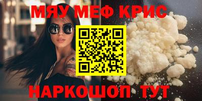 спайс Старая Купавна
