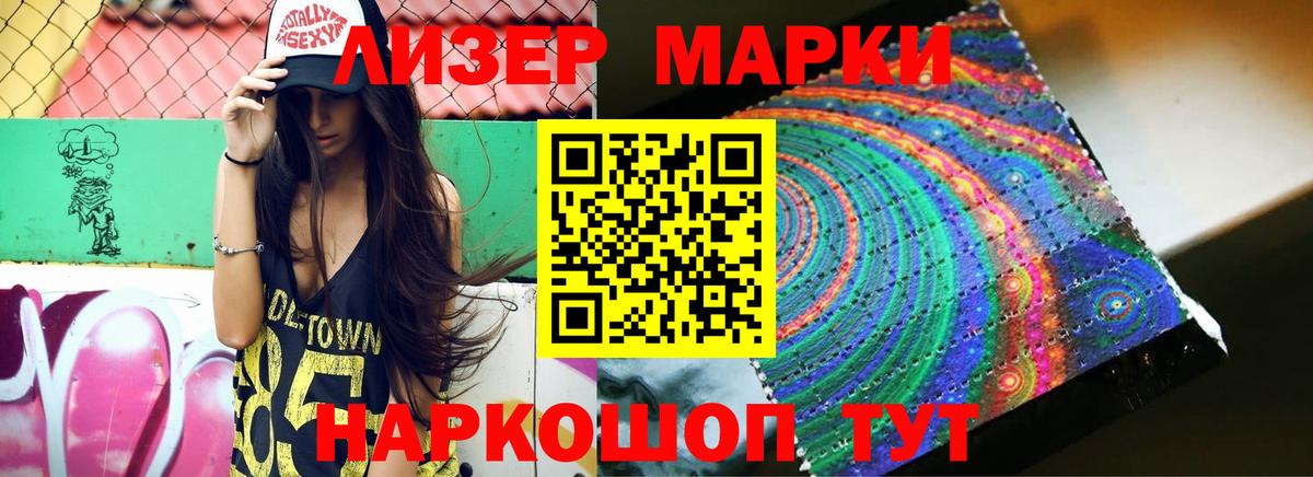 Меф кристаллы  Подольск  Вход с VPN  Каннабис 