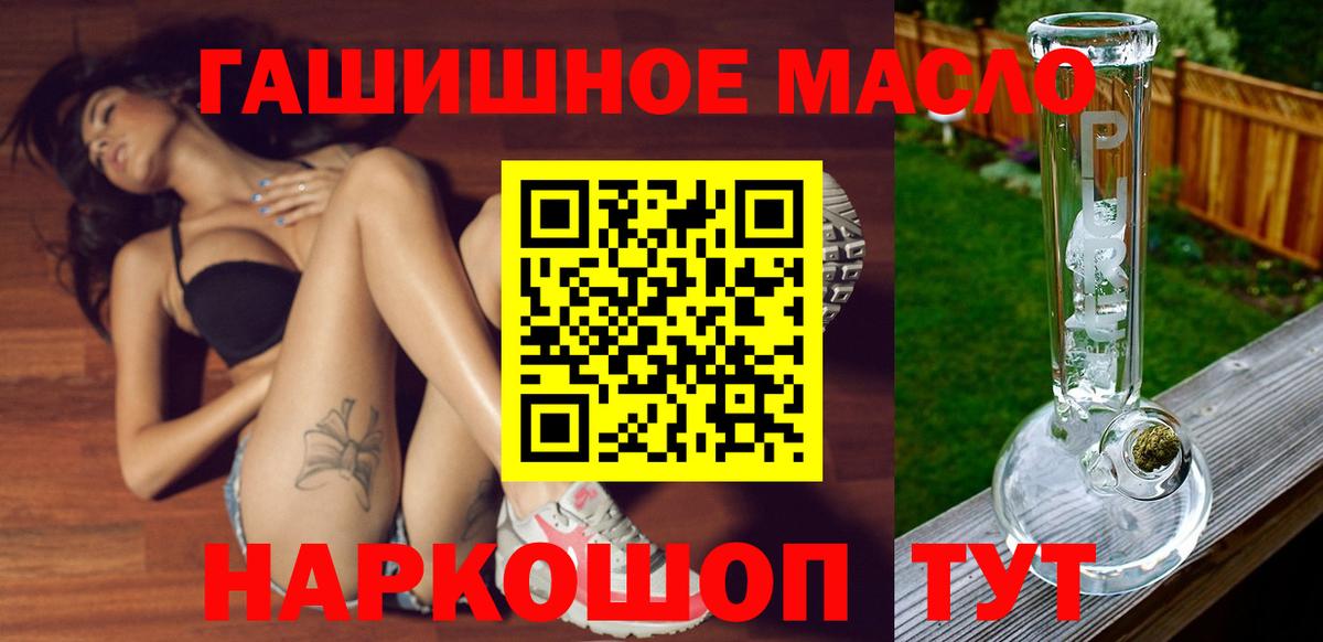 Дистиллят ТГК вейп Подольск