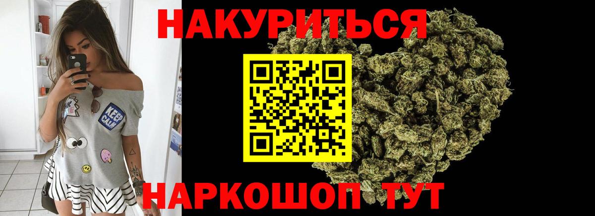 Марихуана конопля  Вход с VPN  Шишки марихуана Amnesia  Подольск 